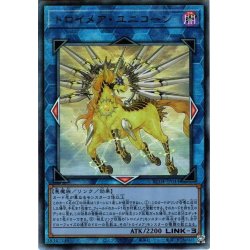 画像1: 【Ultimate】トロイメア・ユニコーン[YGO_RC04-JP044]