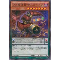 画像1: 【N-Parallel】ＤＤ魔導賢者ニュートン[YGO_SD30-JP002]