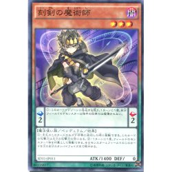 画像1: 【Normal】刻剣の魔術師[YGO_SD31-JP011]