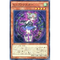 画像1: 【Normal】ヒュプノシスター[YGO_SD31-JP019]