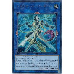 画像1: 【Ultra】トライゲート・ウィザード[YGO_SD32-JP042]