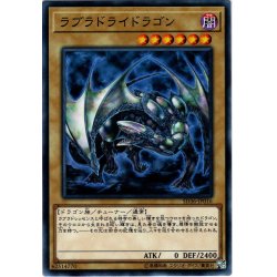 画像1: 【Normal】ラブラドライドラゴン[YGO_SD36-JP016]