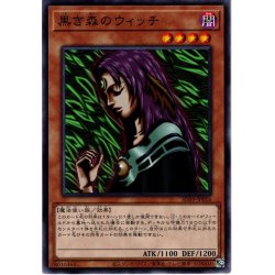 画像1: 【Normal】黒き森のウィッチ[YGO_SD39-JP016]