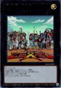 【Ultra】遊戯王ＺＥＸＡＬ[YGO_SD42-JPS02]