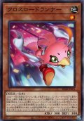 【N-Parallel】クロスロードランナー[YGO_SD48-JP003]