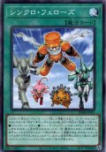 【N-Parallel】シンクロ・フェローズ[YGO_SD48-JP005]