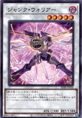 【Normal】ジャンク・ウォリアー[YGO_SD48-JP034]