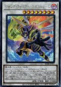 【Secret】ジャンク・ウォリアー・エクストリーム[YGO_SD48-JPP07]