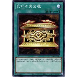 画像1: 【Normal】封印の黄金櫃[YGO_CH01-JP032]