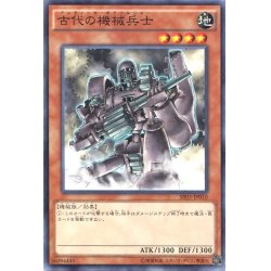 画像1: 【Normal】古代の機械兵士[YGO_SR03-JP010]