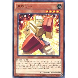 画像1: 【Normal】ＢＯＸサー[YGO_SR03-JP017]