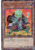 【N-Parallel】ＸＸ－セイバー レイジグラ[YGO_TW03-JP008]