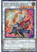 【N-Parallel】ＸＸ－セイバー ヒュンレイ[YGO_TW03-JP012]