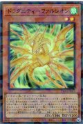 【Super-Parallel】ドラグニティ－ファルシオン[YGO_TW03-JP019]