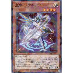 画像1: 【N-Parallel】星騎士 アルテア[YGO_TW03-JP049]