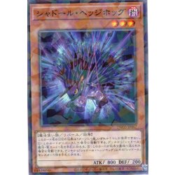 画像1: 【N-Parallel】シャドール・ヘッジホッグ[YGO_TW03-JP067]