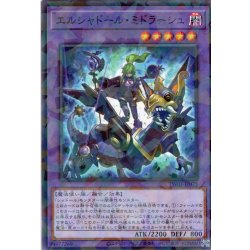 画像1: 【N-Parallel】エルシャドール・ミドラーシュ[YGO_TW03-JP075]