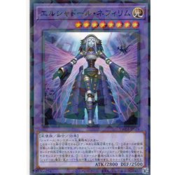 画像1: 【N-Parallel】エルシャドール・ネフィリム[YGO_TW03-JP076]