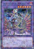 【N-Parallel】エルシャドール・アプカローネ[YGO_TW03-JP079]