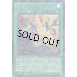 画像1: 【Secret-Parallel】神風のドラグニティ[YGO_TW03-JP022]