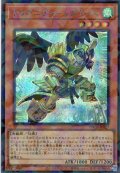 【Secret-Parallel】ドラグニティ－レガトゥス[YGO_TW03-JP027]