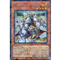 画像1: 【Secret-Parallel】セイクリッド・カストル[YGO_TW03-JP040]