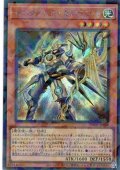 【Secret-Parallel】セイクリッド・カドケウス[YGO_TW03-JP048]