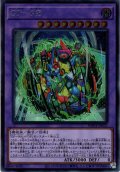 【Secret】ＧＰ－ＰＢ[YGO_WPP4-JP033]