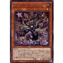 画像1: 【Rare】ミミグル・デーモン[YGO_WPP6-JP018]