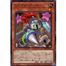 画像1: 【Normal】ミミグル・アーマー[YGO_WPP6-JP019]