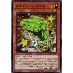 画像1: 【Normal】ミミグル・スライム[YGO_WPP6-JP021]