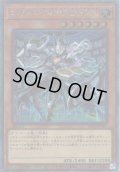 【EX-Secret】エルテェイス－The MASTER of DUEL[YGO_WPP6-JP083]