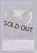 【Secret】聖神蛇アポピス[YGO_WPP6-JP004]