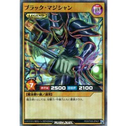 画像1: ※商品説明必読※【初期傷あり(折れ・曲がり)】【Super-Parallel】ブラック・マジシャン(イラスト違い)[YGO_RD/5THS-JPA07]