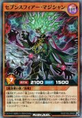 ※商品説明必読※【初期傷あり(折れ・曲がり)】【Super-Parallel】セブンスフィアー・マジシャン[YGO_RD/5THS-JPA09]