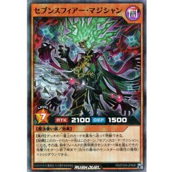 画像1: ※商品説明必読※【初期傷あり(折れ・曲がり)】【Super-Parallel】セブンスフィアー・マジシャン[YGO_RD/5THS-JPA09]