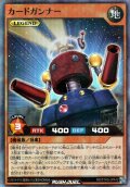 ※商品説明必読※【初期傷あり(折れ・曲がり)】【Super-Parallel】カードガンナー[YGO_RD/5THS-JPA12]