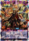 ※商品説明必読※【初期傷あり(折れ・曲がり)】【O-Rush】マスター・オブ・セブンスロード[YGO_RD/5THS-JPA01]
