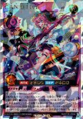 ※商品説明必読※【初期傷あり(折れ・曲がり)】【O-Rush】CAN:D LIVE[YGO_RD/5THS-JPA02]