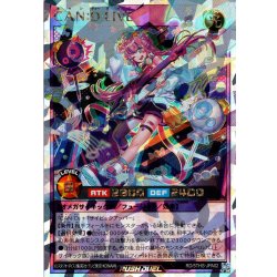 画像1: ※商品説明必読※【初期傷あり(折れ・曲がり)】【O-Rush】CAN:D LIVE[YGO_RD/5THS-JPA02]
