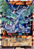 ※商品説明必読※【初期傷あり(折れ・曲がり)】【O-Rush】真紅動の撃速竜[YGO_RD/5THS-JPA03]