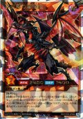 ※商品説明必読※【初期傷あり(折れ・曲がり)】【O-Rush】碧牙の爆速竜[YGO_RD/5THS-JPA04]