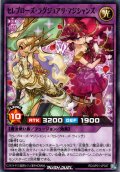【Normal】セレブローズ・ラグジュアリ・マジシャンズ[YGO_RD/AP01-JP037]