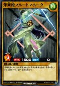 【Normal】斧楽姫フルートマホーク[YGO_RD/AP01-JP061]