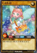 【Normal】CAN:D[YGO_RD/AP01-JP069]