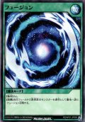 【Normal】フュージョン[YGO_RD/AP01-JP090]