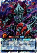 【O-Rush】邪悪なる魔族ゼラ[YGO_RD/AP01-JP002]