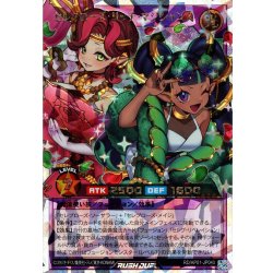画像1: 【O-Rush】セレブローズ・リッチ・マジシャンズ[YGO_RD/AP01-JP040]