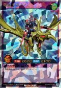 【O-Rush】竜騎士ガイア[YGO_RD/AP01-JP099]