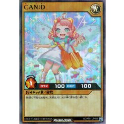 画像1: 【Super-Parallel】CAN:D[YGO_RD/AP01-JP069]